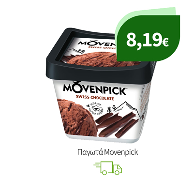 Παγωτά Movenpick