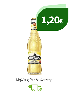 Μηλίτης "Μηλοκλέφτης"