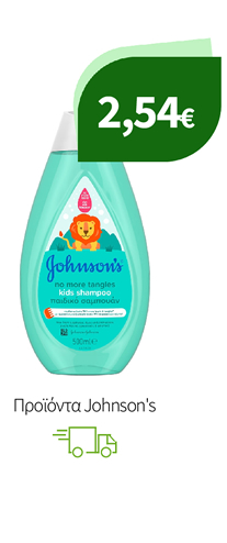 Προϊόντα Johnson's