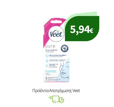 Προϊόντα Αποτρίχωσης Veet