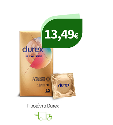 Προϊόντα Durex