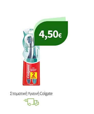 Στοματική Υγιεινή Colgate