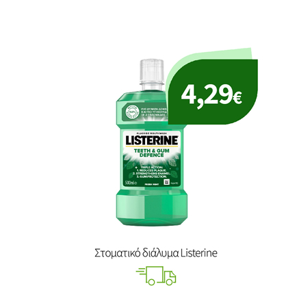 Στοματικό διάλυμα Listerine
