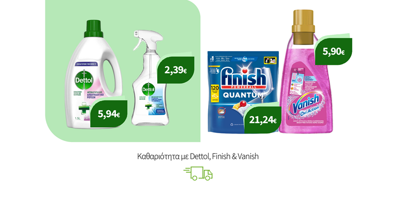 Dettol, Finish & Vanish