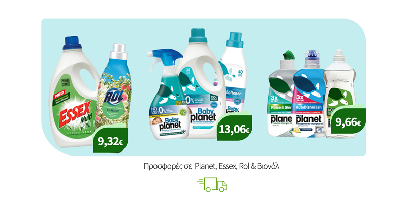 Planet, Essex, Rol & Βιονόλ