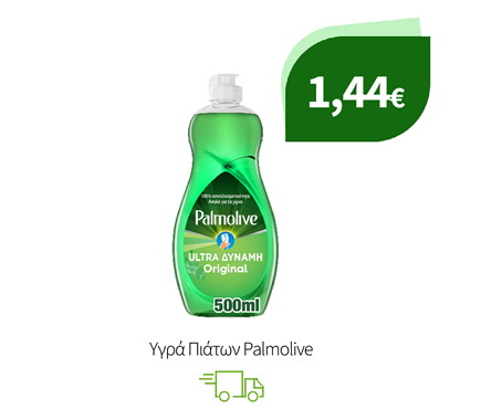 Palmolive