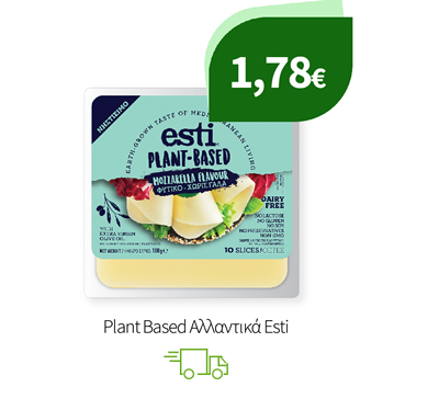 Plant Based Aλλαντικά Esti