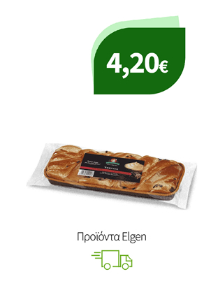Crisp Bread, Mπισκότα, Κέικ & Καλαμπογκοφρέτες Elgen