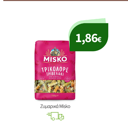 Ζυμαρικά Misko