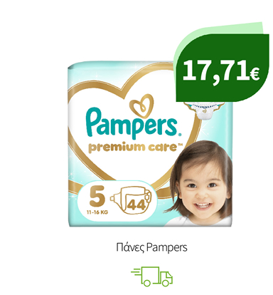 Πάνες Pampers