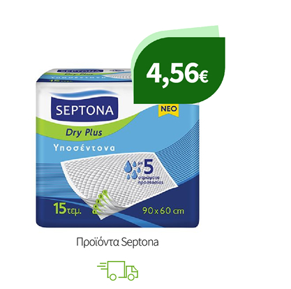 Προϊόντα Septona