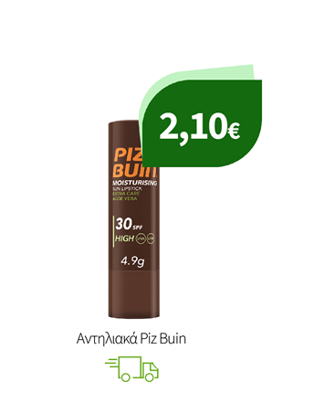 Aντηλιακά Piz Buin