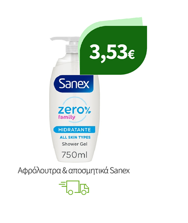 Αφρόλουτρα & Αποσμητικά Sanex