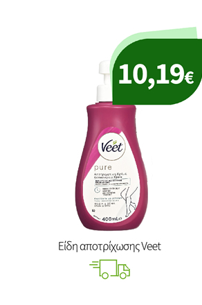 Eίδη Αποτρίχωσης Veet