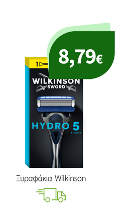 Ξυραφάκια & Μηχανές Ξυρίσματος Wilkinson