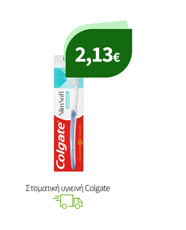 Στοματική Υγιεινή Colgate