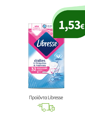 Σερβιέτες & Σερβιετάκια Libresse