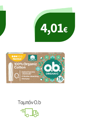 Ταμπόν O.b