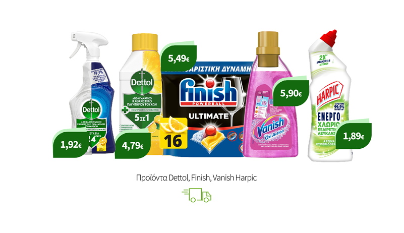Προϊόντα Dettol