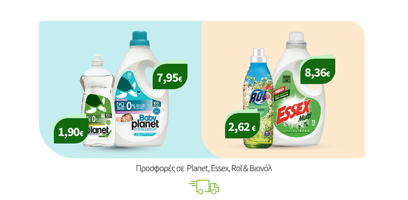 Planet, Essex, Rol & BIONOΛ