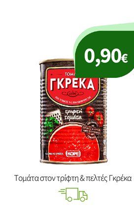 Τομάτα στον τρίφτη και πελτές Γκρέκα