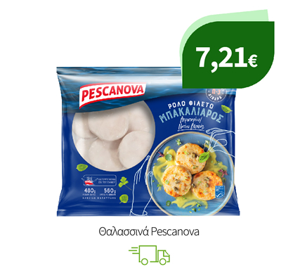 Θαλασσινά Pescanova