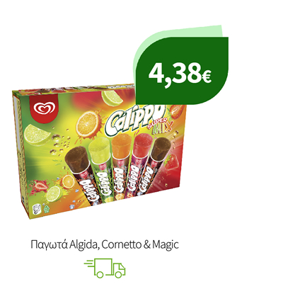 Παγωτά Algida, Cornetto & Magic