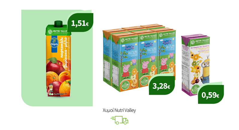 Χυμοί Nutri Valley