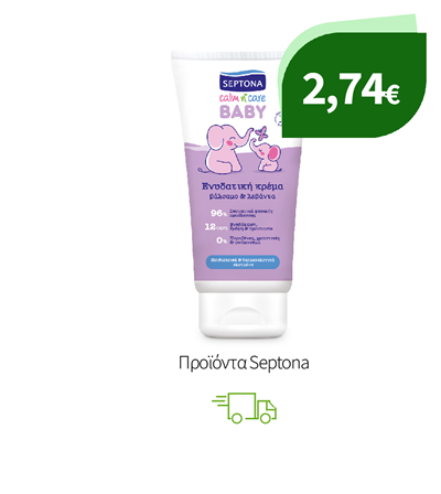 Προϊόντα Septona
