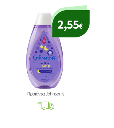 Προϊόντα Johnson's