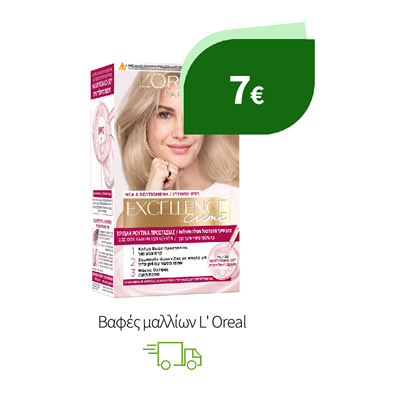 Προϊόντα Excellence, Magic Retouch & Color Sensation