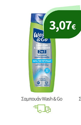 Σαμπουάν Wash & Go