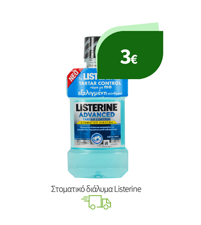 Στοματικό διάλυμα Listerine
