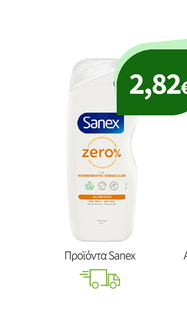 Προϊόντα Sanex