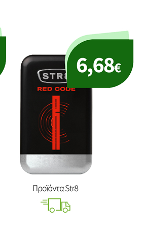 Προϊόντα Str8
