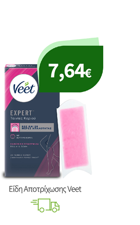 Eίδη Αποτρίχωσης Veet