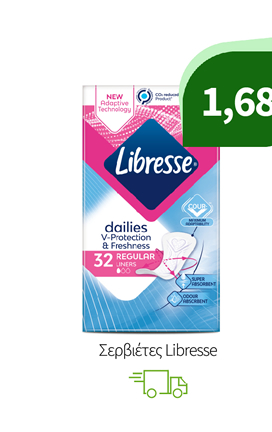 Σερβιέτες Libresse