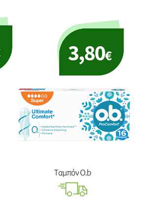 Ταμπόν O.b