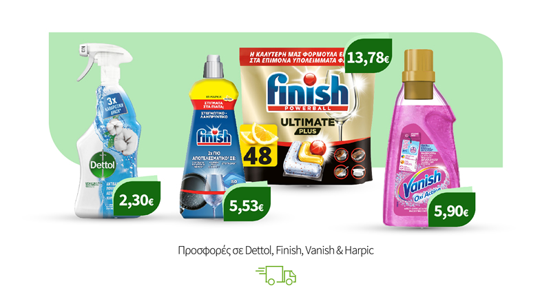 Προσφορές σε Dettol, Finish, Vanish & Harpic