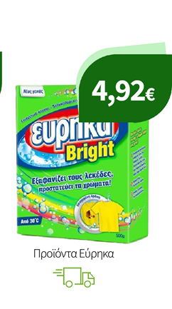 Προϊόντα Εύρηκα