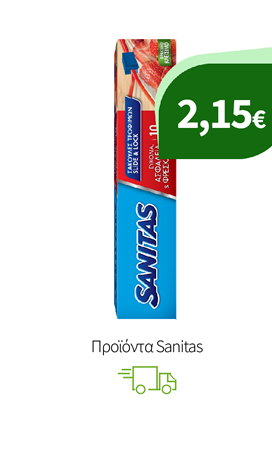 Προϊόντα Sanitas