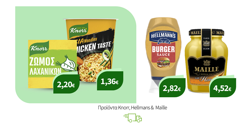 Προϊόντα Knorr, Hellmans & Maille