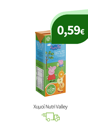 Χυμοί Nutri Valley