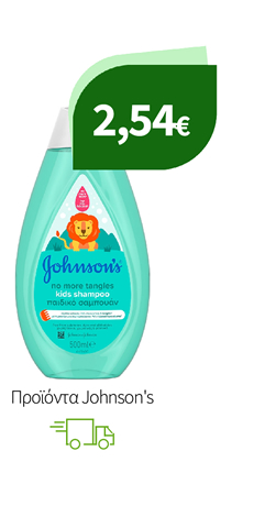 Προϊόντα Johnson's