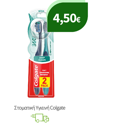 Στοματική Υγιεινή Colgate