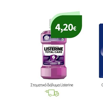 Στοματικό διάλυμα Listerine