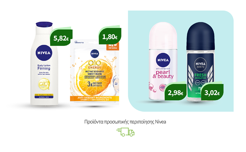 Προϊόντα προσωπικής περιποίησης Nivea