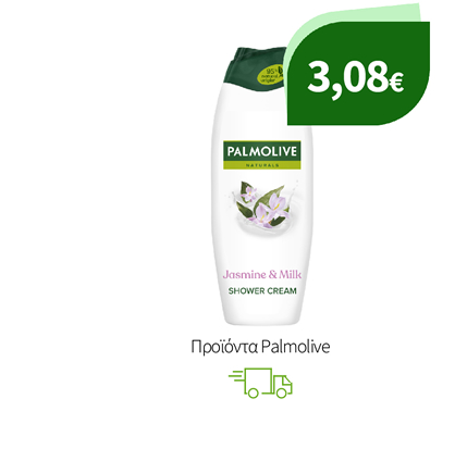 Κρεμοσάπουνα & Αφρόλουτρα Palmolive