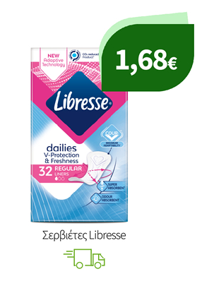 Σερβιετάκια Libresse