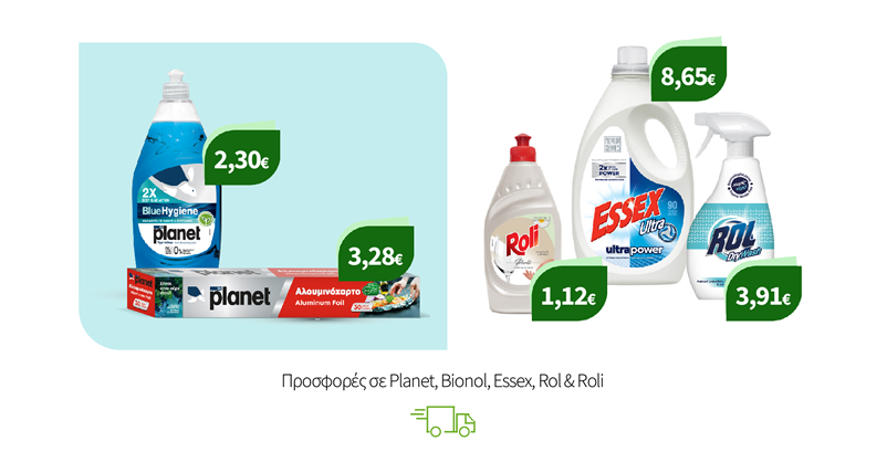 Προσφορές σε Planet, Bionol, Essex, Rol & Roli